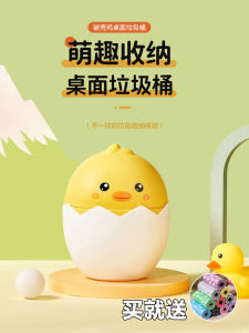 Cute Mini Desktop Trash Can for Home Living Room Office Tea Table Dormitory Fruit Skin Waste Paper Basket round Barrel Shape