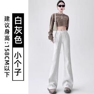 Quần Ống Loe Màu Trắng Cho Nữ Mùa Thu Đông 2025 Quần Nỉ Thể Thao Cạp Cao Ôm Sát Cỡ Nhỏ Thường Ngày Quần Ống Loe Lót Lông Cừu