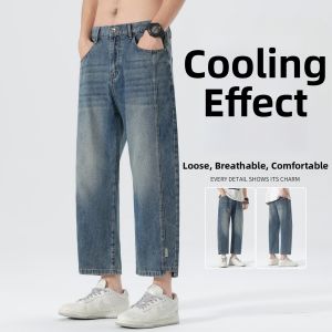 GUJOOCOW | Vintage Slim Fit Straight Denim Jeans 9/10 Length
