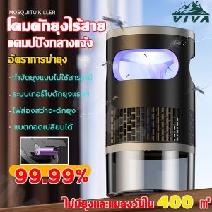 เครื่องดักยุง mosquito killer เครื่องดักยุง หัวชาร์จ USB กับดักรอบทิศท เครื่องดักยุงไฟฟ้า เครื่องดักยุง ไฟฟ้าไร้สาย โคมไฟกันยุงและตียุง ในเครื่องเดียว หัวชาร์จ USB กับดักรอบทิศท