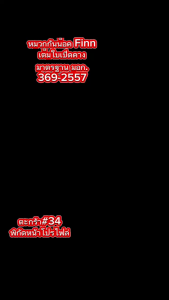 หน้ากากหมวกกันน็อคเลนส์ใส ของแท้yamaha ใส่ได้ทุกรุ่น