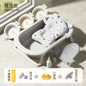 Bồn Tắm Cho Bé IUU Cỡ Lớn Có Thể Gập Lại Dùng Tại Nhà Bồn Tắm Trẻ Sơ Sinh Bồn Tắm Trẻ Em Bồn Tắm Bằng Nhựa Bồn Tắm Cho Bé