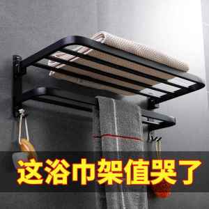 Minimalist Bathroom Towel Rack Toilet Storage Shelf Home Decorative Hanging Piece No Drilling Required Stainless Steel