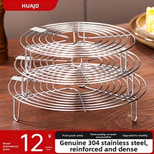 HUAJIDA | 304 Stainless Steel Multi-purpose Steaming Tray