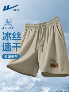 Warrior Mens Sporty Ice Silk Quick Dry Beach Shorts Casual Loose Fit mid Waist Pocket Decorated Breathable Summer Shorts