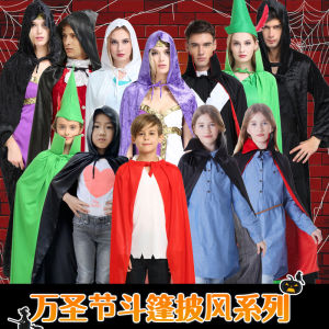 Halloween Costume Adult Cosplay Death Cloak Show Performance Gown Black Wizard Robe Cloak Vampire