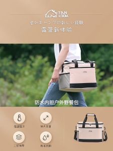 🔥READY STOCK🔥 30L large capacity picnic bag outdoor camping thermal insulation portable portable picnic basket Lunch bag