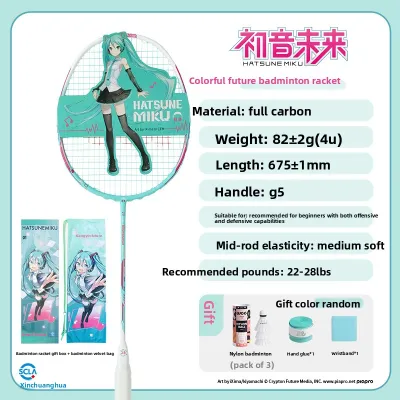 WildChildClub | Carbon Fiber Badminton Racket