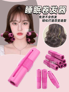 Sleeping Sponge Curling Iron Large Wave Hair Styling Tool No Damage Hair Accessories Korean Style Fashion Jewelry