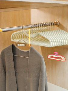 TAILI | Anti-slip Scratch-free Compact Space-saving Hangers