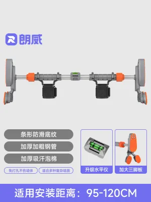 Wall Mounted No Drilling Home Use Pull-up Bar