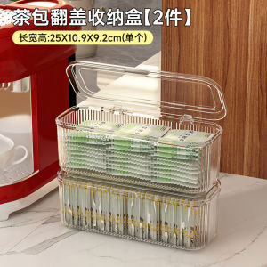 Transparent Simplistic Tea Bag Organizer Box Coffee Desk Accessories Office Workstation Bar Counter Top Narrow Long Plastic Box