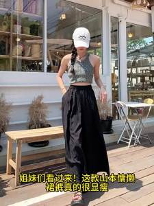 High Waist Slimming Sun Protection A-Line Summer Skirt Pants