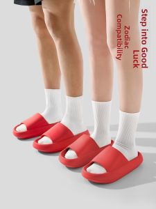 MONLEYTA | Red命运年拖鞋室内家居浴室防滑厚底洗澡男女款凉拖鞋中老年外穿拖鞋秋冬季适用曼丽塔H0713110832