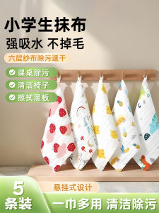 Water Absorbent Dustpan And Broom Set for Primary School Students Cleaning Desk Special Cleaning Cloth No Shedding PET Material