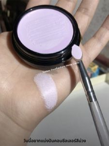 MAYCHEER Lavender Purple Highlight Concealer Gloss Skin Tone Correction Foundation Makeup Tool for Any Skin Type in China