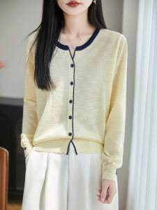 SHEHAN | Casual Sun Protection Long Sleeve Knit Cardigan