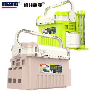 Hộp câu cá đa chức năng của Luya Hộp câu cá di động Hộp dụng cụ câu cá Hộp lưu trữ phụ kiện câu cá Hộp câu cá ngồi Thích hợp cho MEIHO VS-7055 VS-7070 VS-7080 VS-7090 BM-5000 BM-7000 BM-9000