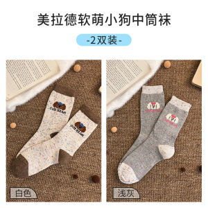 Thickened Fleece Warm Mid-calf Socks for Women Autumn Winter Thermal Thick Womens Socks Blue Peninsula Brand Nylon Fabric
