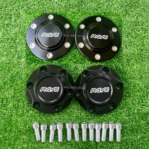 ฝาดุมล้อรถยนต์ 2คู่ หน้า-หลัง ขนาด106มิล สำหรับรถดีแม็กปี2002-2019และเชฟ2007-2019