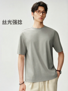 MIANXIANSHENG | Textured Breathable Twisted Cotton T-shirt Men