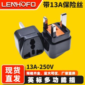 สายเคเบิลไฟฟ้าอเนกประสงค์ WD-7S พร้อมปลั๊กสามเหลี่ยมบริการด้านการไฟฟ้าอังกฤษ อุปกรณ์เสริมสำหรับเปลี่ยนปลั๊ก