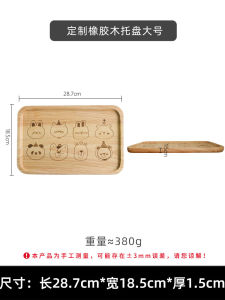 Wooden Rectangular Breakfast Tray Afternoon Tea Bread Serving Tray Storage Plate Coffee Shop Tea Plate Rectangular Dinner Plate