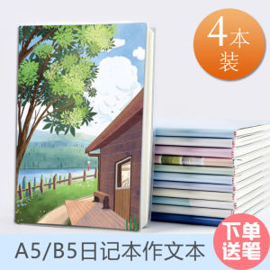 Gridded Journal Notebook Primary School Students Homework Essay First Grade Start Four Five Six Three Two Grades Work Paper