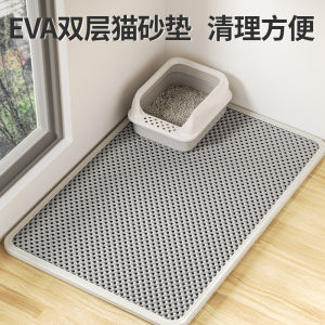 Double Layer Cat Litter Mat Anti-Spill Dirt Resistant Pet Supplies Cat Sand Box Filter Mat for Cats Home Comfort Accessories
