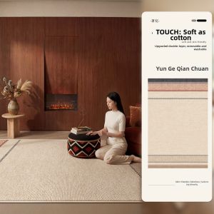 ZHUOYI | Detachable Retro Carpet Waterproof Stain-Resistant