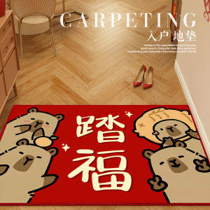 Red Entrance Mat Home Use Door Mat Moving New House Giant Step Happiness Door Carpet Indoor Outdoor Mat Anti-Slip Wear-Resistant