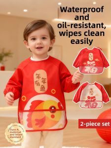 CHAOZAIBUDING | New Year Red Stain-Resistant Feeding Bib