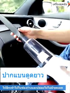 เครื่องดูดฝุ่นไร้สาย 98000PA รับประกัน 3 ปี ดูดฝุ่นทั้งเปียกและแห้ง 120W ปรับความยาวสั้น