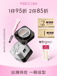 Veecci Dual-Color Eyeliner Pencil Waterproof Long-lasting Natural Smudge-proof Colorful Makeup Beauty Eye Shadow Tool