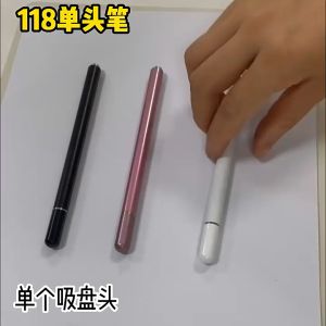 Capacitive Stylus Pen Touch Screen Pen Universal Android Apple Windows