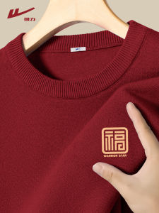 Red Knitted Sweater Mens Winter Base Shirt 2026 Horse Year Lucky Clothes round Neck Soft Comfortable Casual Style Long Sleeve