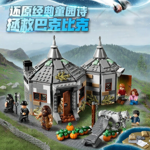 Harry Potter Hagrids Hut Rescue Bucwbeak Building Toy
