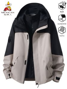 Mexican | Detachable 3-in-1 Windproof Jacket