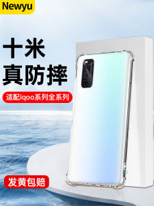 Ultra-Thin Transparent Silicone Phone Case for Iqooneo3 And Iqooneo5 with Airbag Protection Mens Creative Soft Shell Simple Style