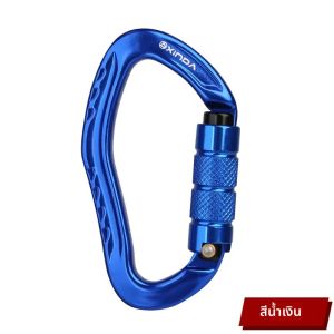 XINDA Professional Rock Climbing Carabiner 22KN ความปลอดภัย Pear-shape Safety Buckle Hiking Survival Kit อุปกรณ์ป้องกัน