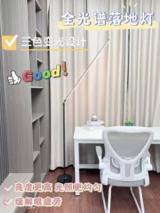 LIDING | Đèn Học Cho Trẻ Em