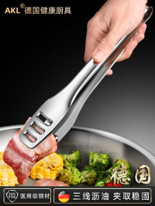 Thickened 316 Stainless Steel Kitchen Bread Clamps Barbecue Anti-scalding BBQ Clamp Cooking Utensils for Home Kitchen Outdoor