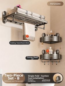 ERMO | Suction Cup Bathroom Towel Rack