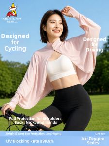 Mexican | Anti-UV Breathable Loose Thin Sun Protection Shirt