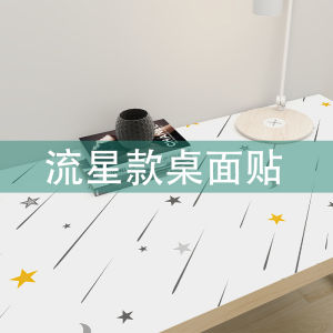 Wall Decal Self Adhesive Waterproof Desktop Sticker Modern Minimalist Cartoon Home Decorations Study Room PVC Wall Sticker