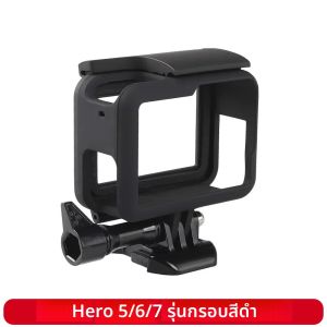 เคสป้องกันพลาสติกแบบพกพาสำหรับกล้อง GoPro Hero 5/6/7 อุปกรณ์เสริมสำหรับกล้องแอคชั่น