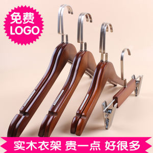 Wooden Clothes Hanger for Clothing Stores Vintage Solid Wood No Trace Anti-Slip Childrens Clothes Hanger Womens Store Wood Hanger