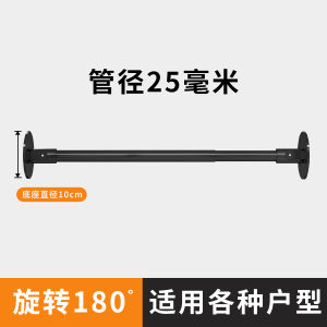 Bathroom Curtain Rod Universal Flexible Non-drilling Extensible Pole Wardrobe Clothes Drying Rod Door Curtain Support Hanging