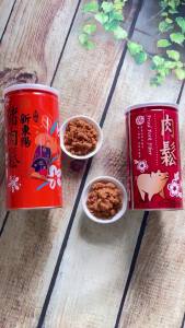 Chà Bông Heo Đài Loan HSIN TUNG YANG | KUANG TA HSIANG - Hộp Thiếc Sang Trọng (235G | 237G)