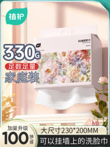 Disposable Wall-Mounted Face Washing Towels for Women Soft Cleansing Towels Dry And Wet Usage Flower Pattern Timeless Design